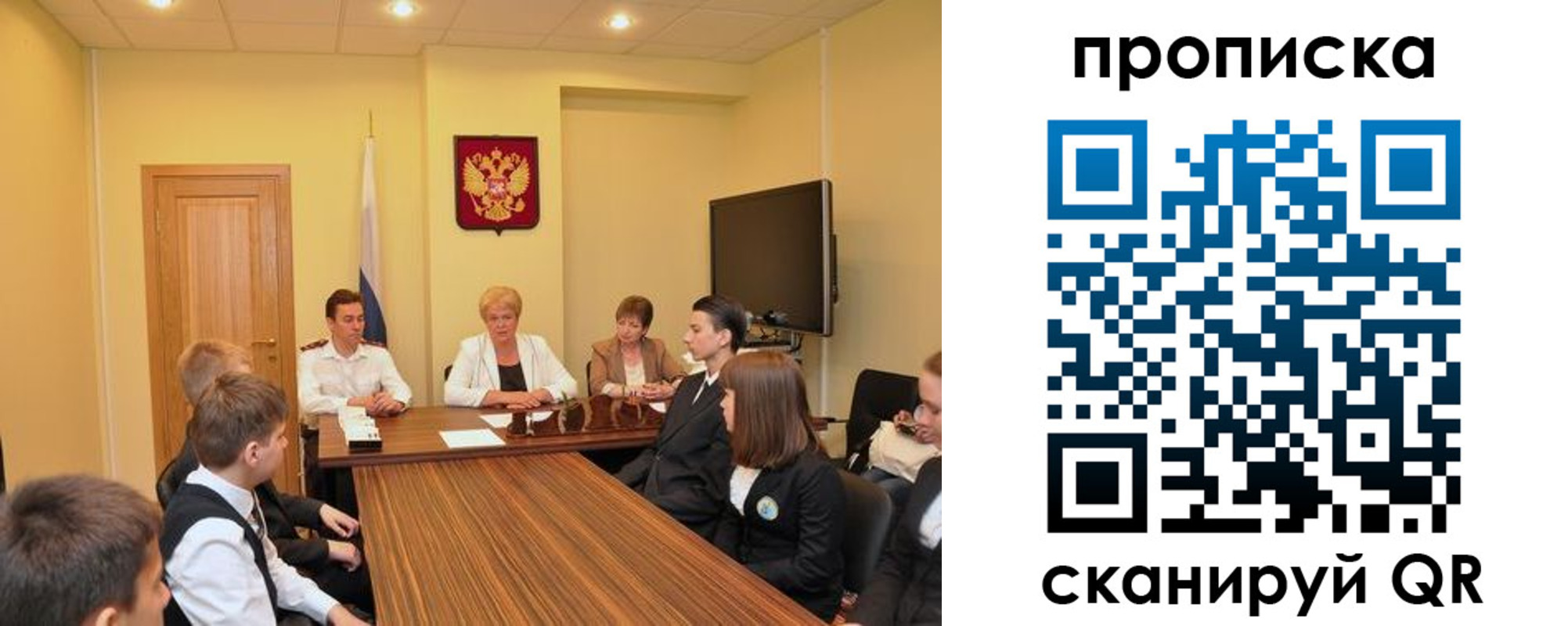 прописка паспорт в Чебаркуле